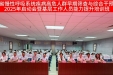彭州市人民医院成功举办2025年四川省慢性呼吸系统疾病高危人群早期筛查与综合干预项目启动会暨基层工作人员能力提升培训班
