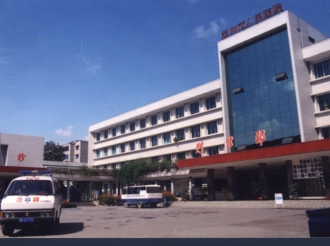 1994年门诊大楼