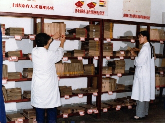 岁月印记