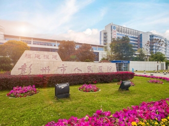 城南院区医院大门