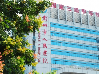 城南院区住院大楼