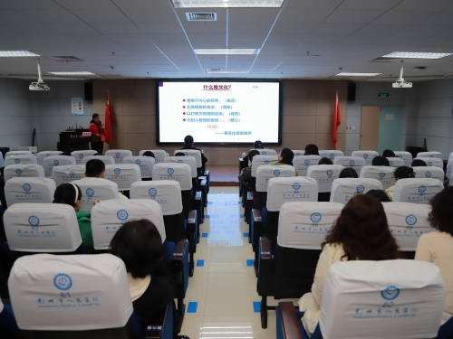 彭州市人民医院举办护理能力提升培训，华西专家助力学科发展