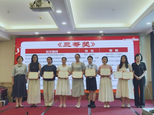 彭州市人民医院护理科研创新成果荣获市级殊荣，智慧护理守护银龄健康再升级！