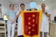 精准 “介入” 除癌痛，肝癌患者送锦旗为微创介入中心打 call！